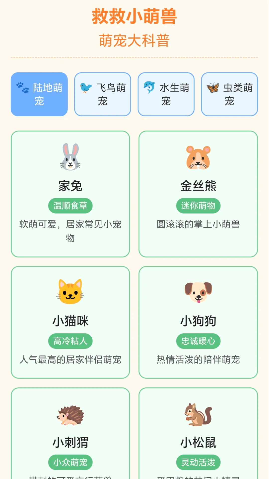 �Ⱦ�С����-�ȳ���������v1.0.3.271122157 �ٷ���׿��