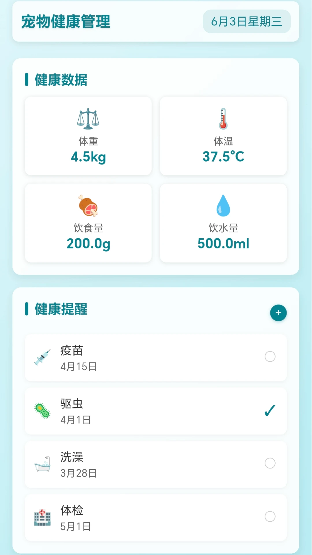 �Ⱦ�С����-�ȳ���������v1.0.3.271122157 �ٷ���׿��
