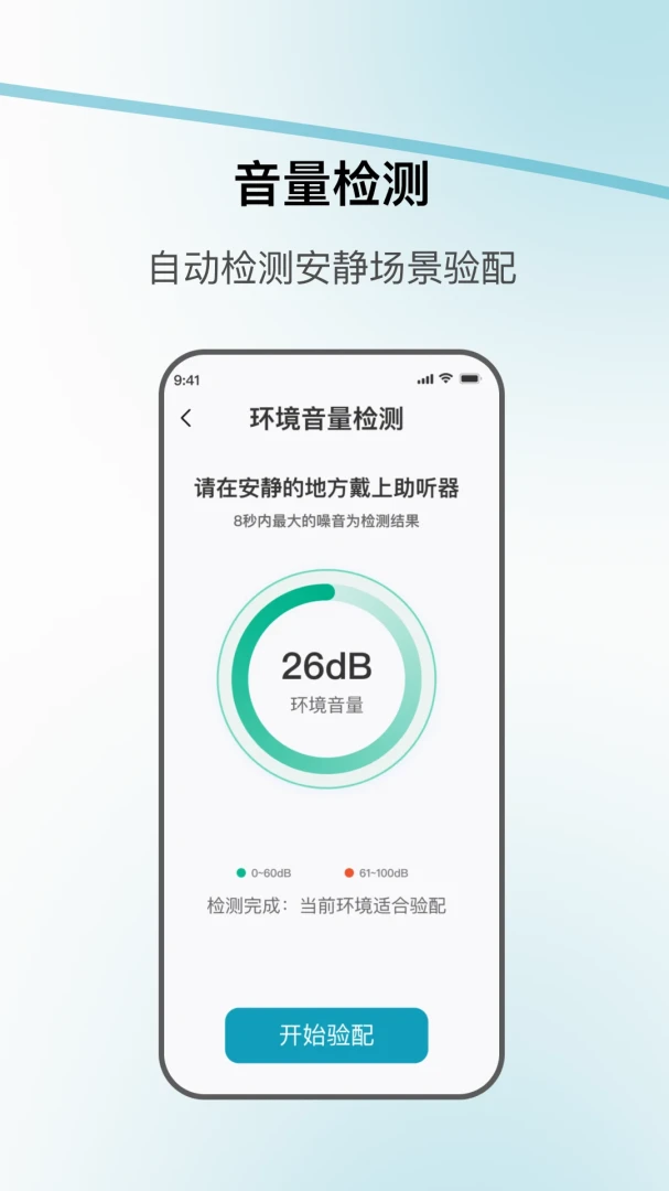 ��������-������������v1.1.69 ��׿��