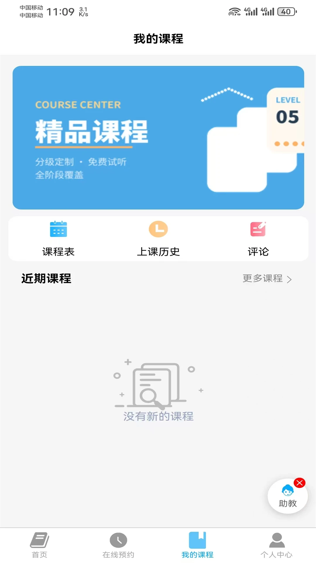 Saywhat-�����Է��빤��v1.0.5 ��׿��