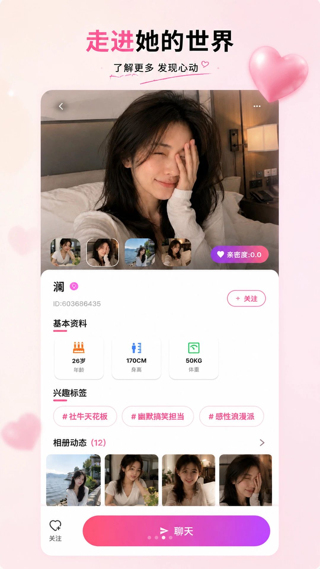 ����-ͬ���罻���칤��v1.0.4 ��׿��ȫ�·���