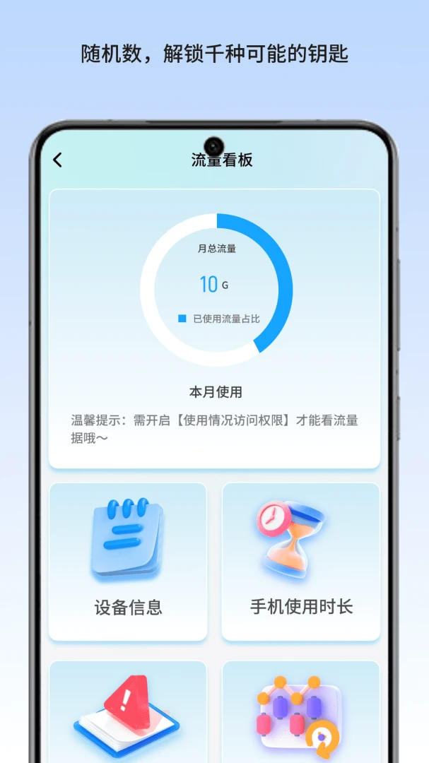 ������������-�ֻ�������������v1.1 ��׿��