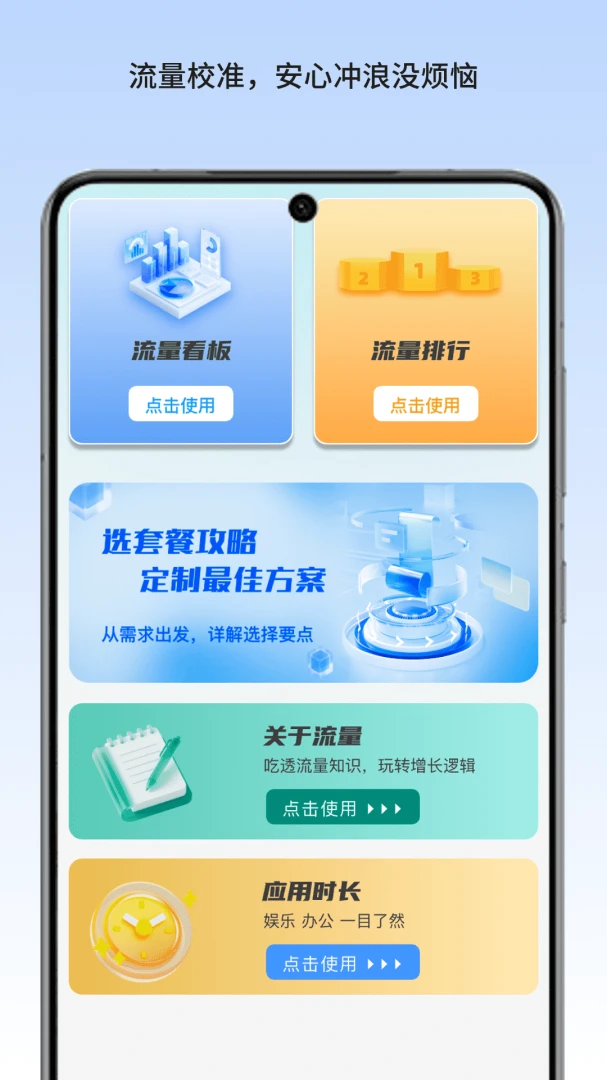 ������������-�ֻ�������������v1.1 ��׿��