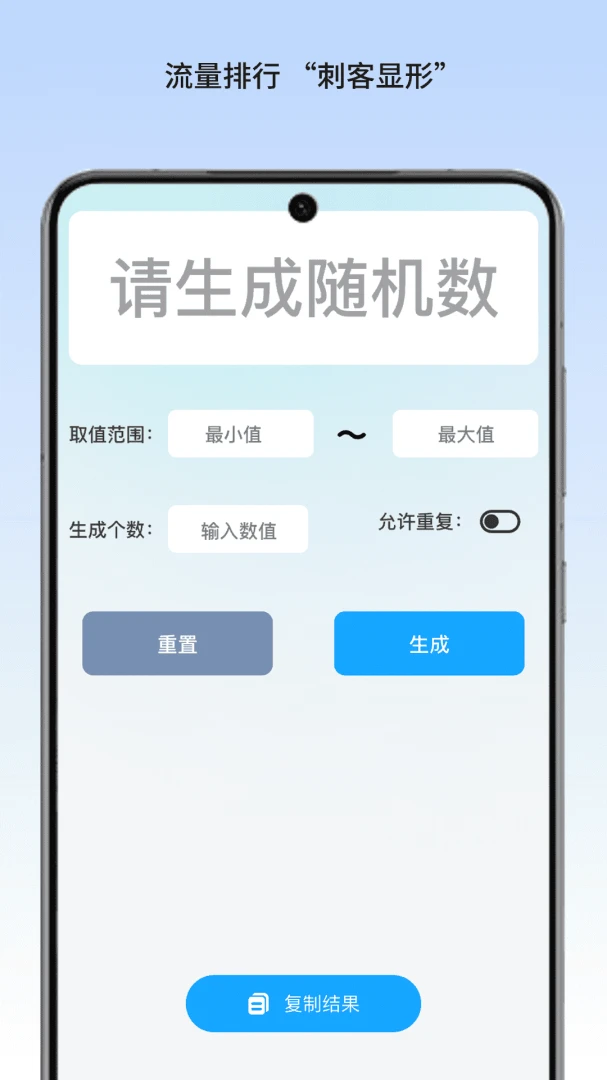 ������������-�ֻ�������������v1.1 ��׿��