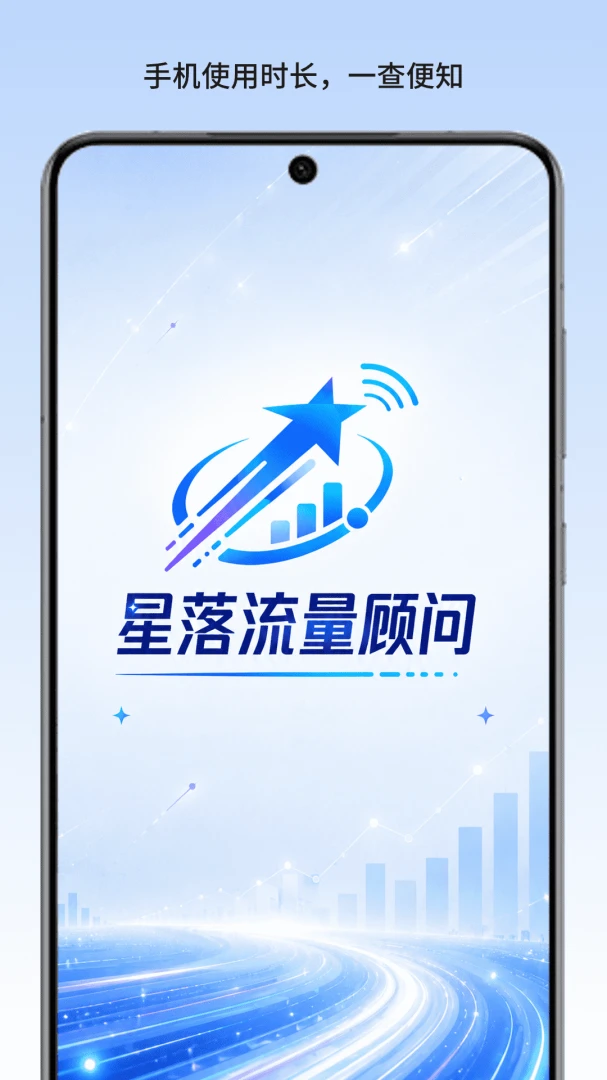 ������������-�ֻ�������������v1.1 ��׿��