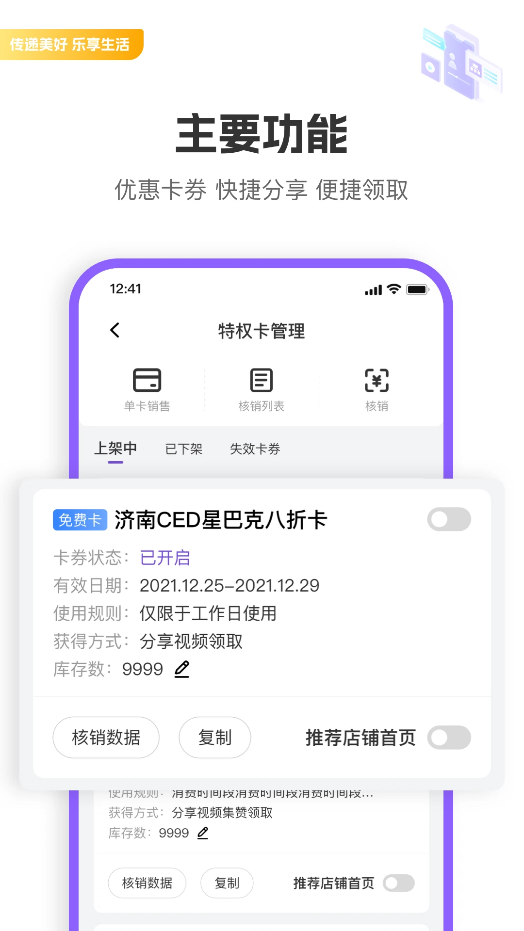 �����̼Ұ�-�̼Ҷ���Ƶ��͹���v1.8.0 ��׿��