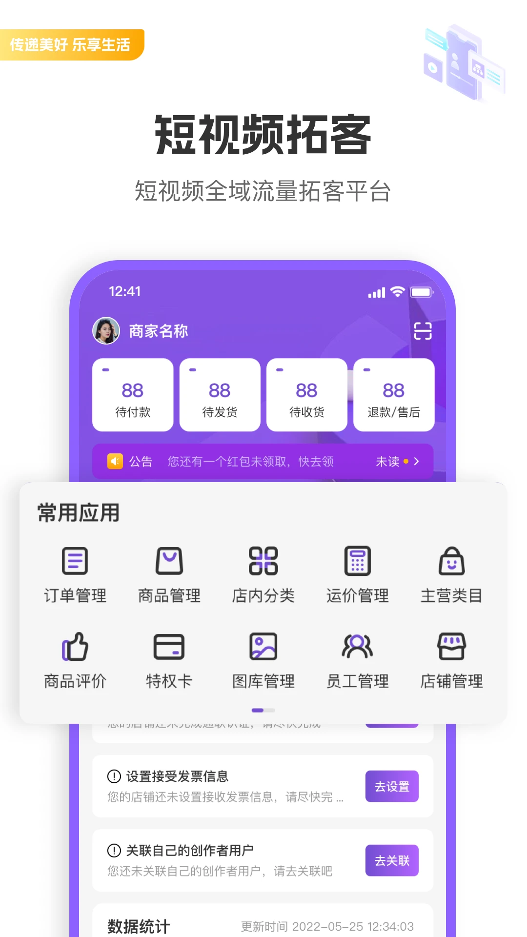 �����̼Ұ�-�̼Ҷ���Ƶ��͹���v1.8.0 ��׿��