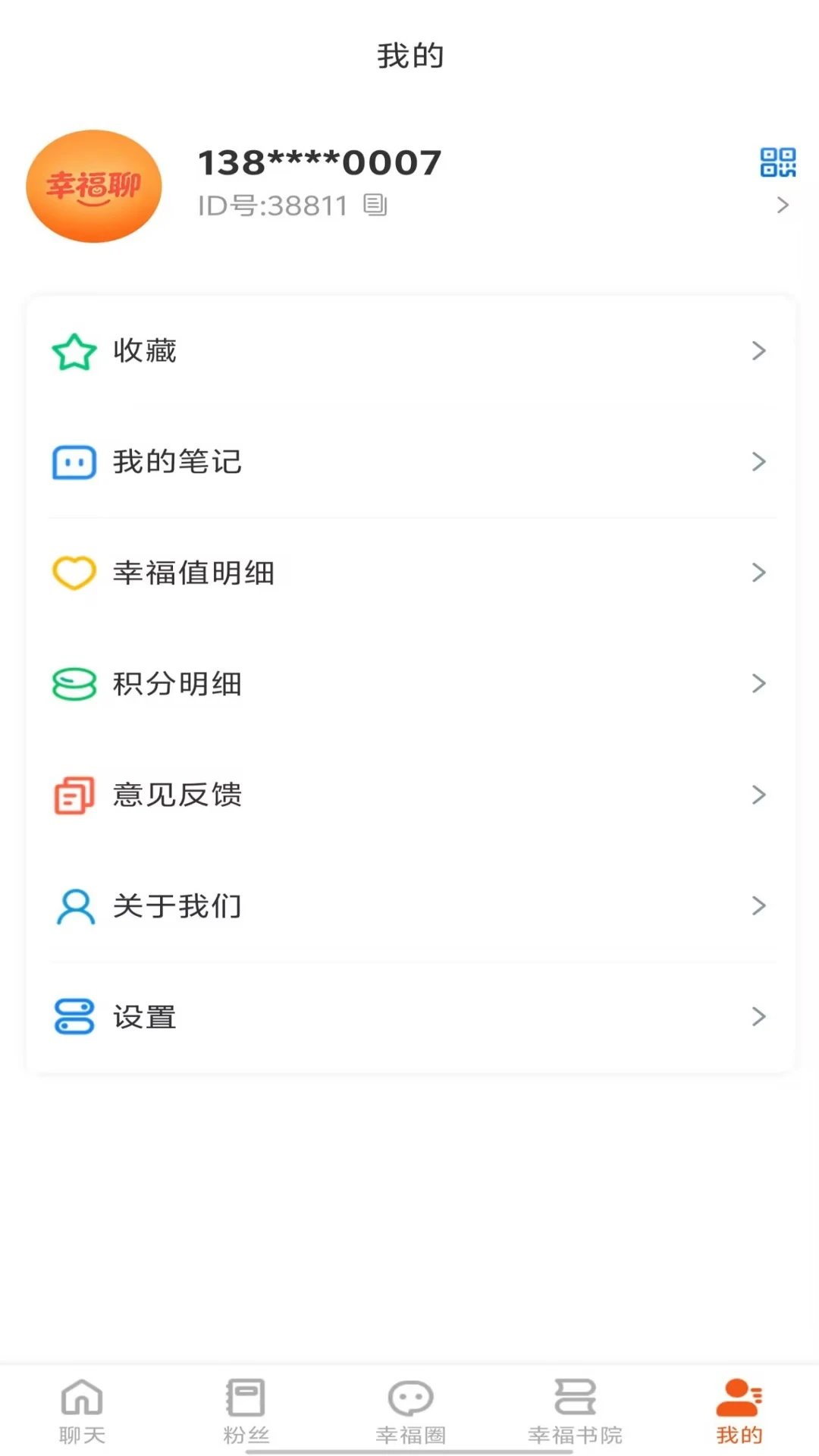 �Ҹ���-����ͨѶ����v1.0.5 ��׿��