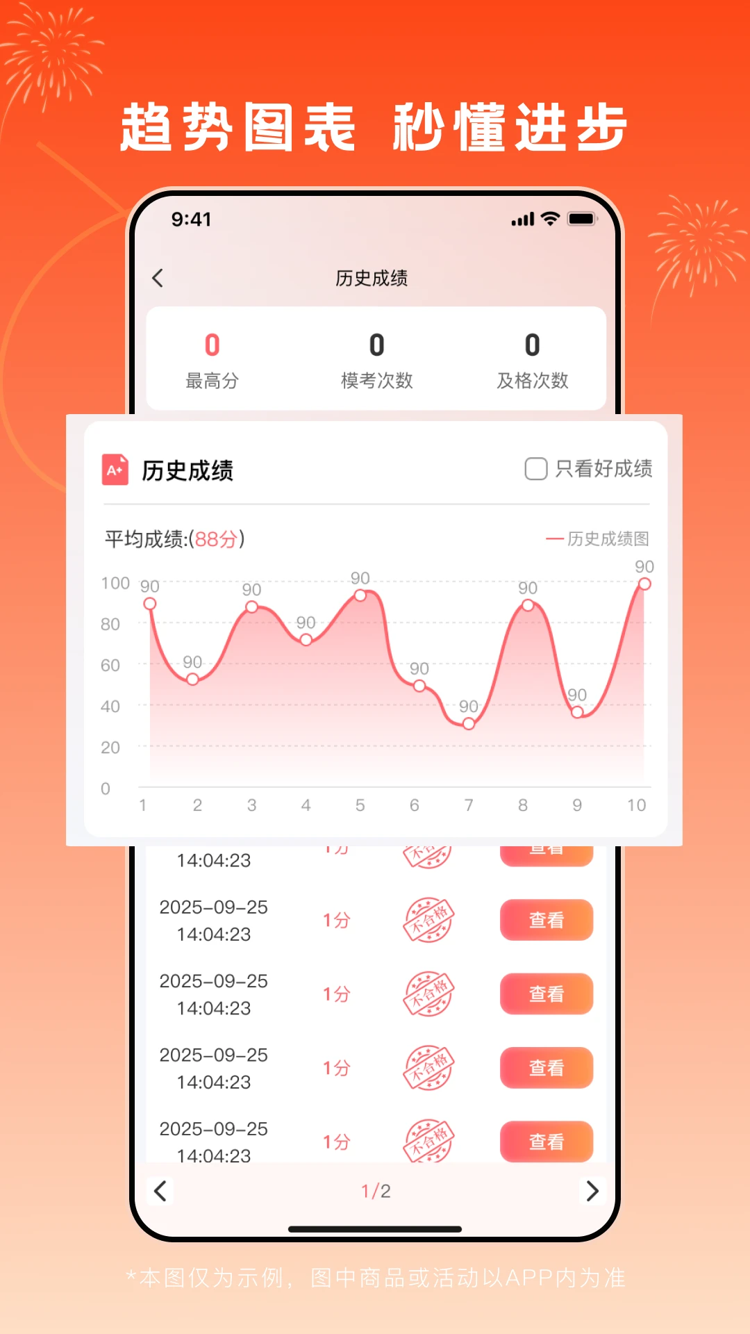 ˢ��ͨ��ӡ-��֤ˢ������v1.2.1 ��׿��