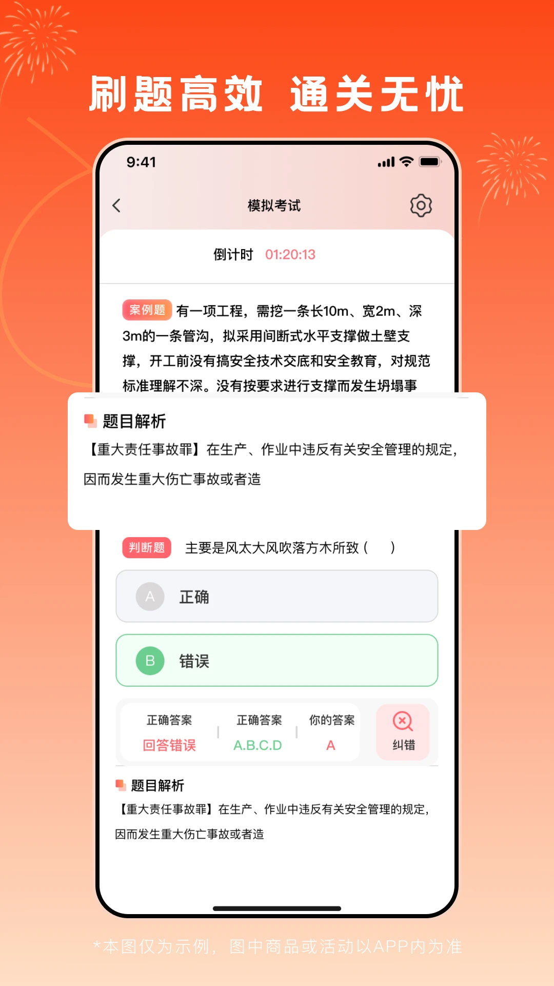 ˢ��ͨ��ӡ-��֤ˢ������v1.2.1 ��׿��