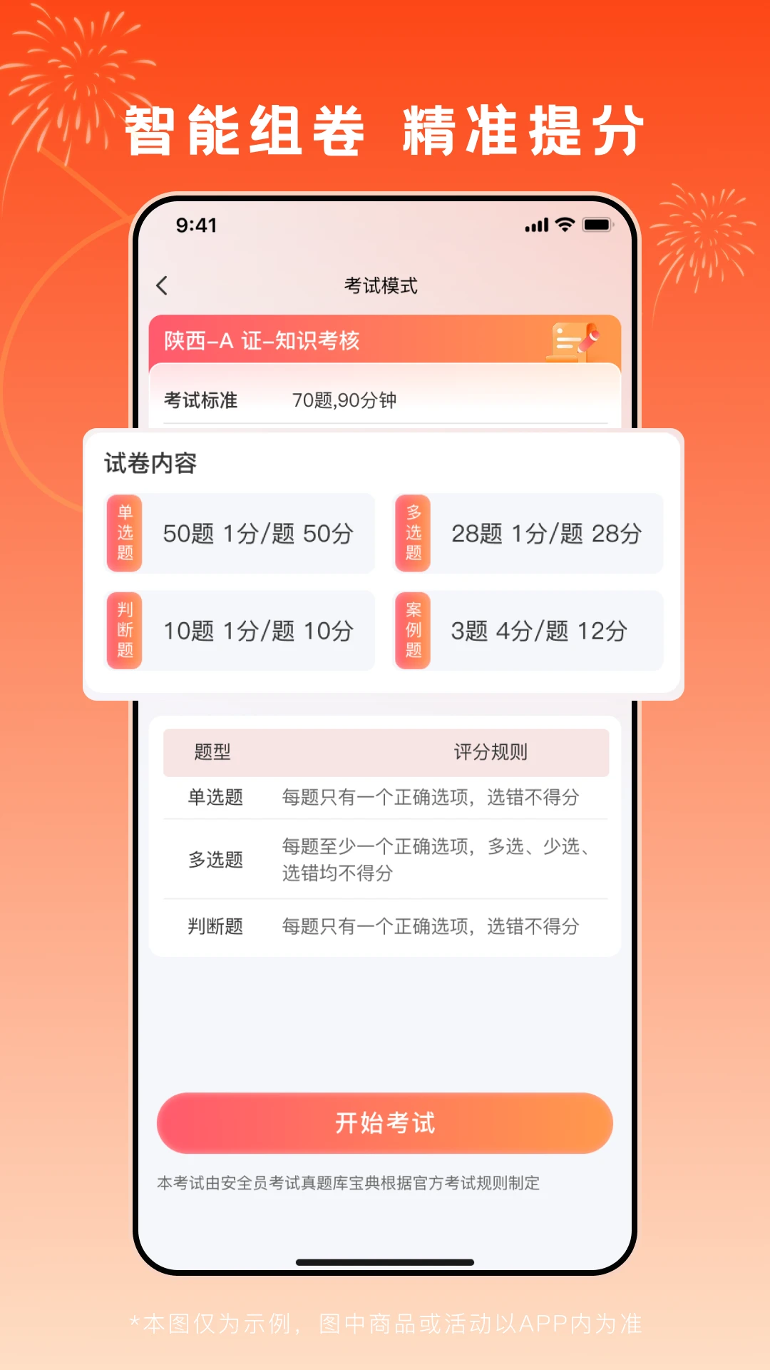 ˢ��ͨ��ӡ-��֤ˢ������v1.2.1 ��׿��