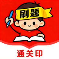 ˢ��ͨ��ӡ-��֤ˢ������v1.2.1 ��׿��