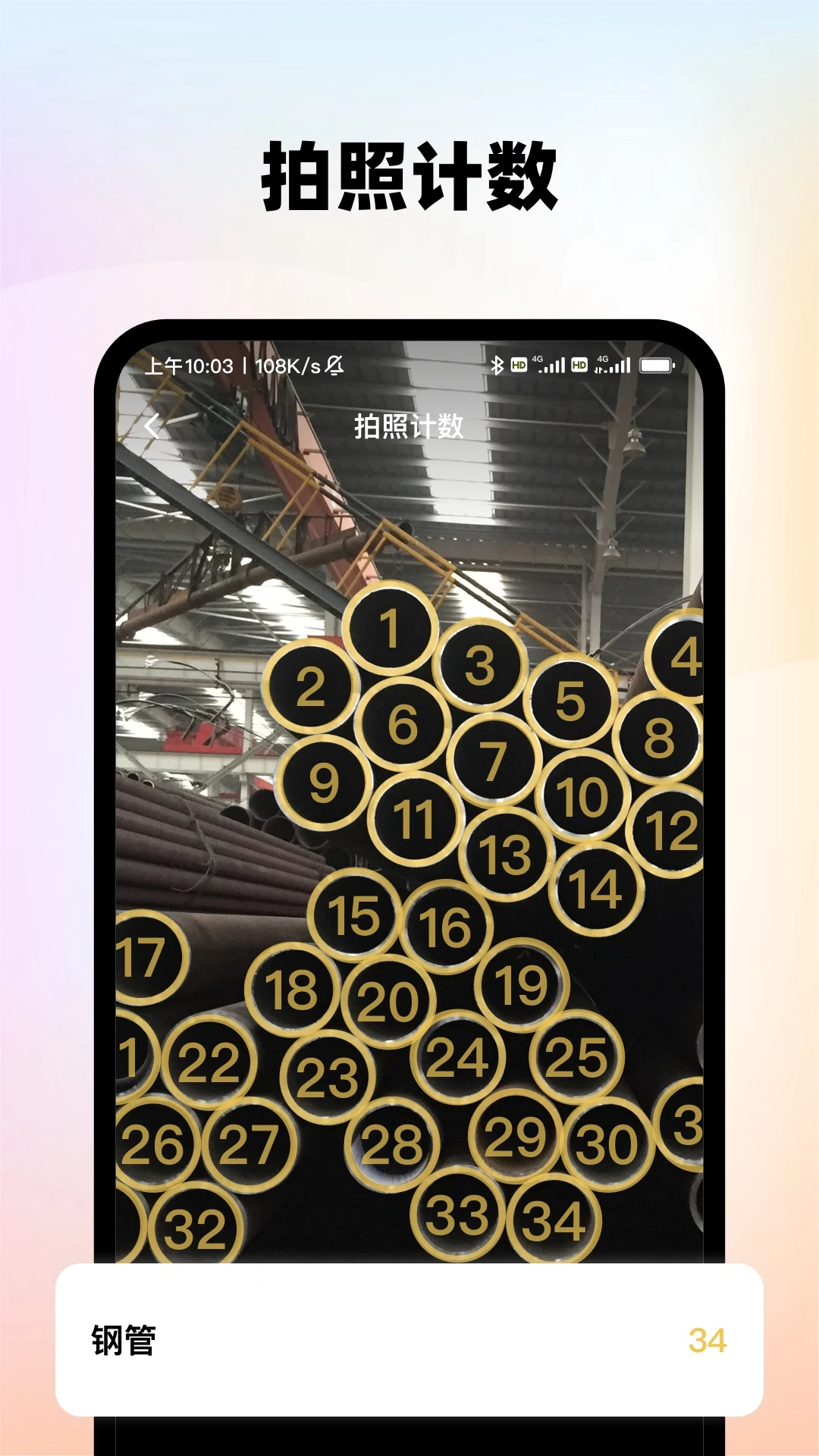 AI����ɨ����v1.0.9 �ĵ�ɨ��ʶ�𹤾�