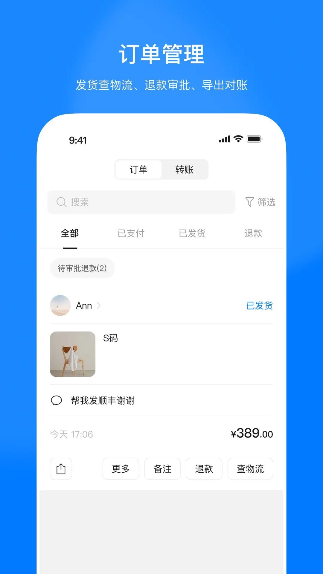 ������-��Ӫ��������v1.0.3 ��׿��
