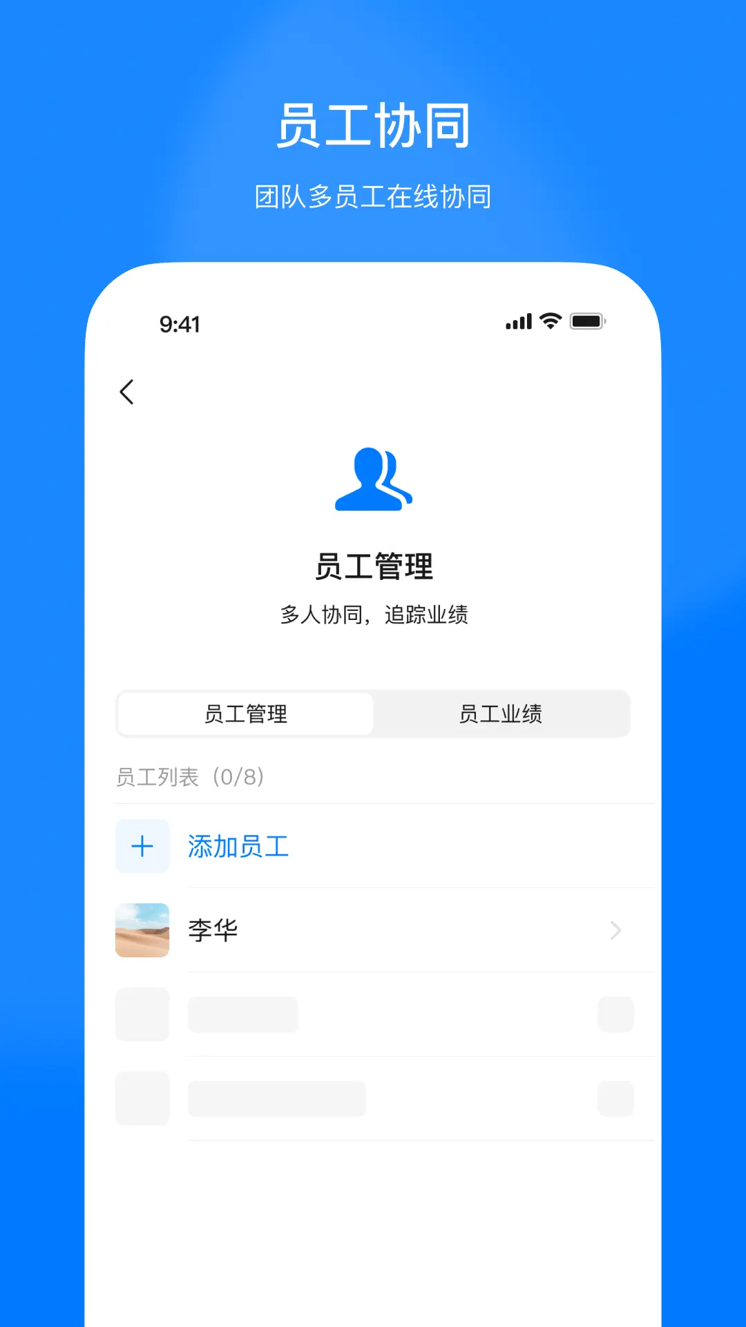 ������-��Ӫ��������v1.0.3 ��׿��