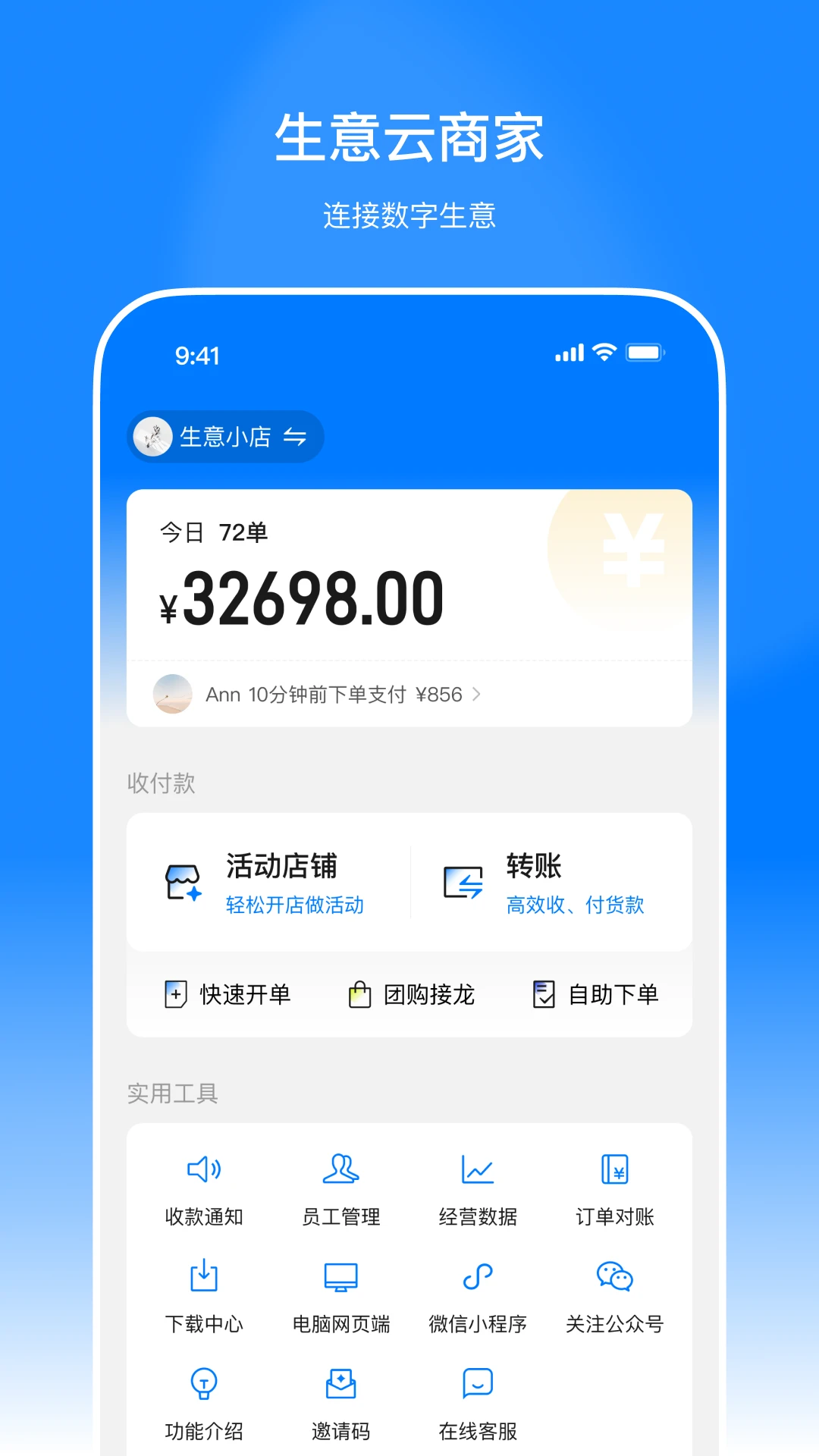 ������-��Ӫ��������v1.0.3 ��׿��