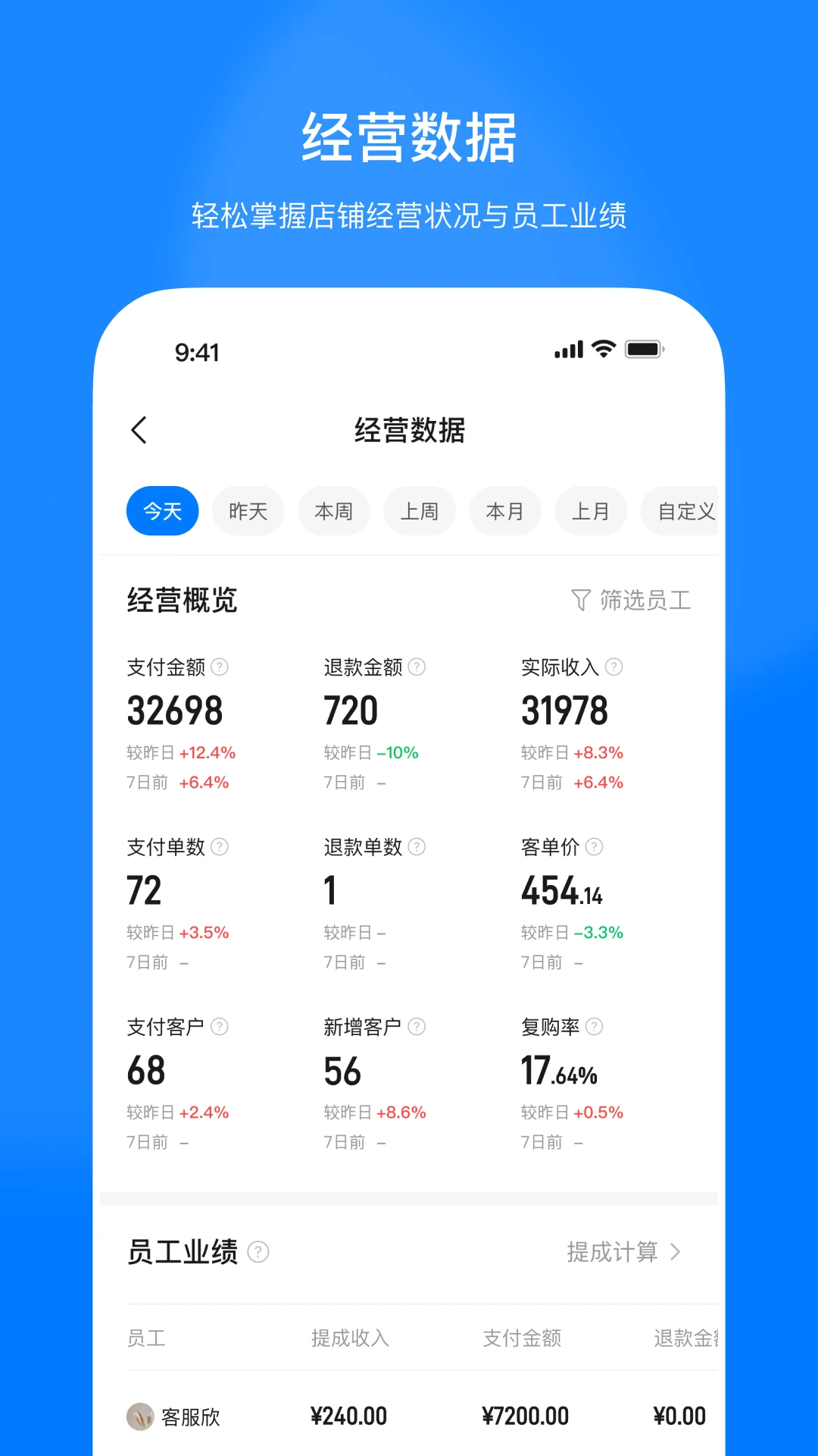 ������-��Ӫ��������v1.0.3 ��׿��
