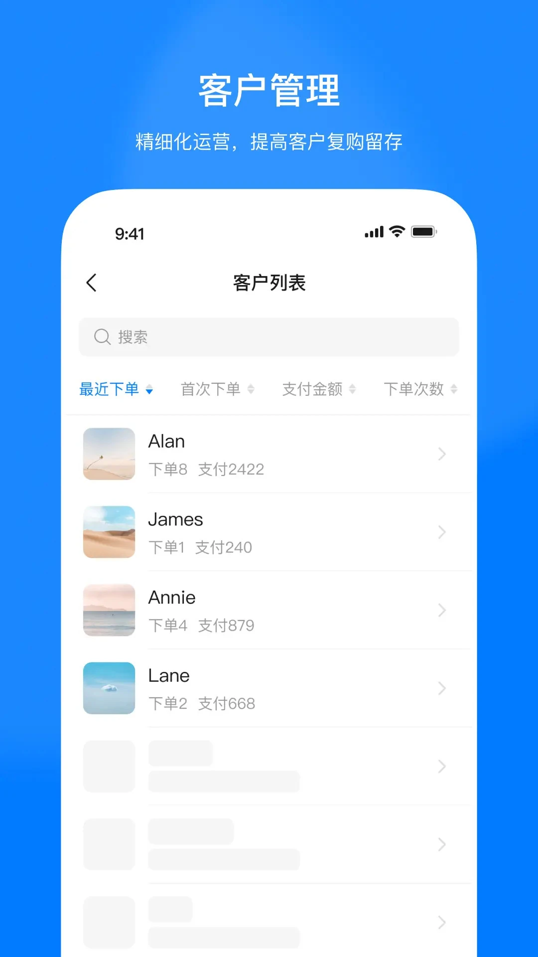 ������-��Ӫ��������v1.0.3 ��׿��