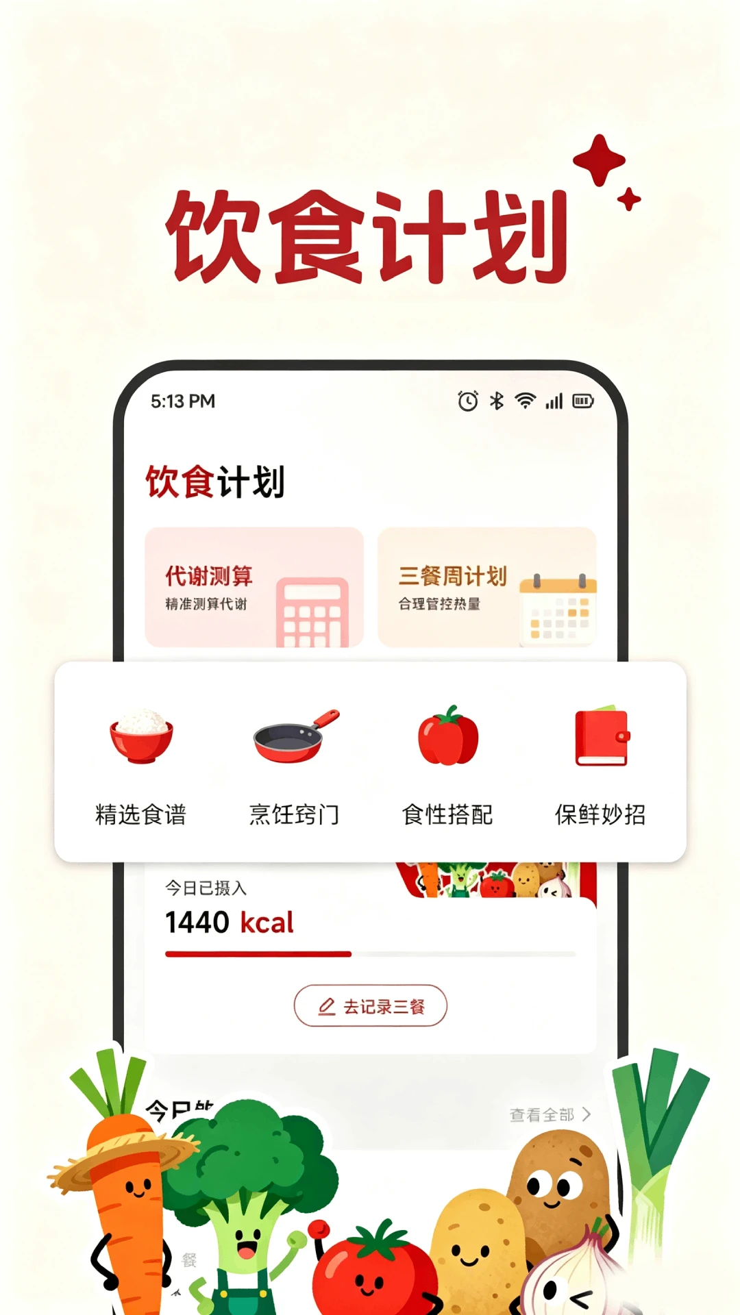 �軰��-��������������v1.2 ��׿��