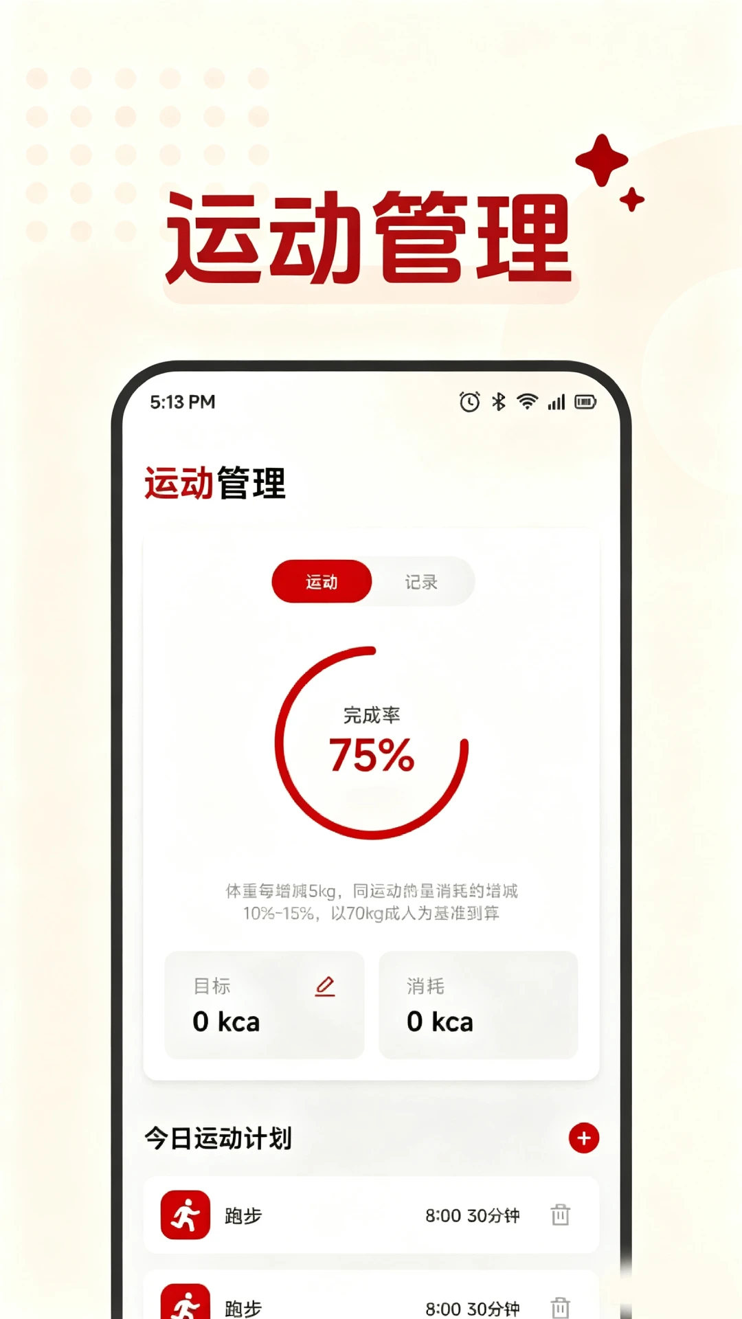 �軰��-��������������v1.2 ��׿��