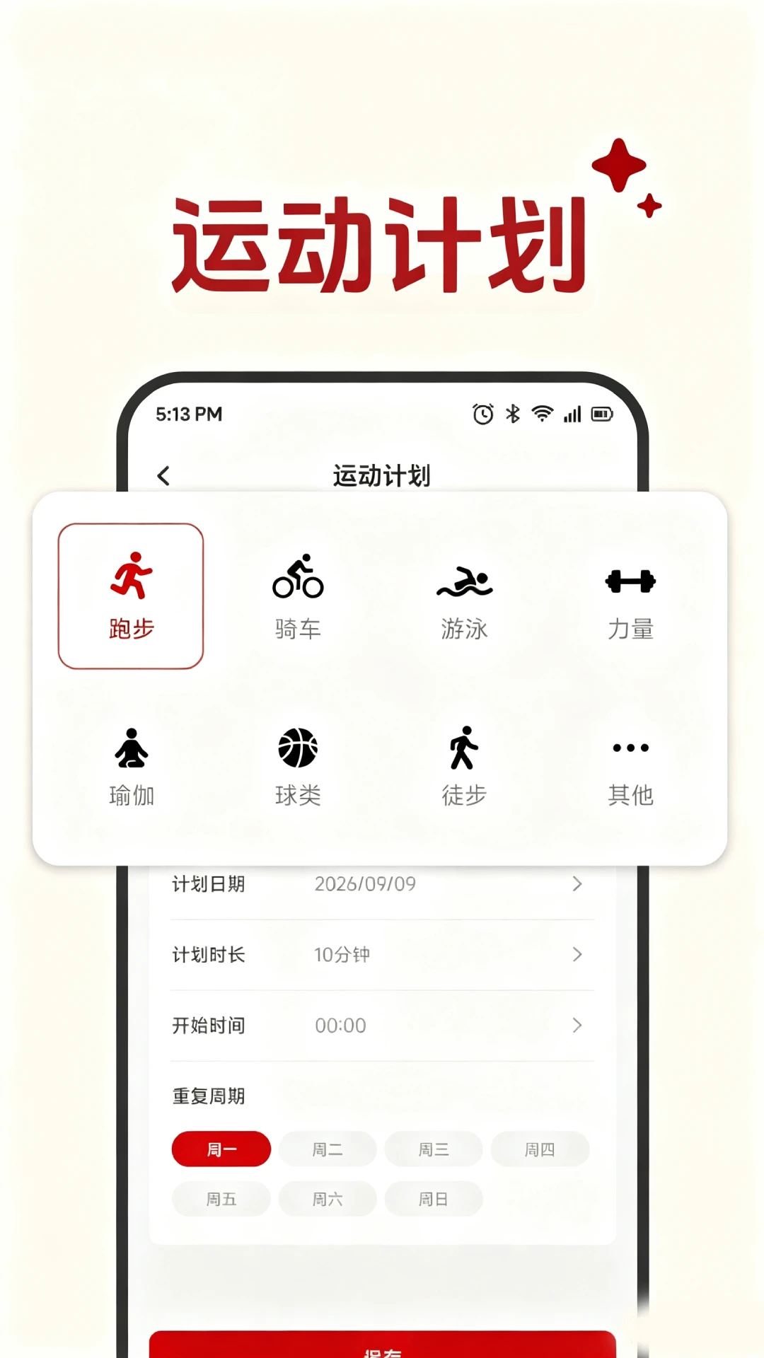 �軰��-��������������v1.2 ��׿��