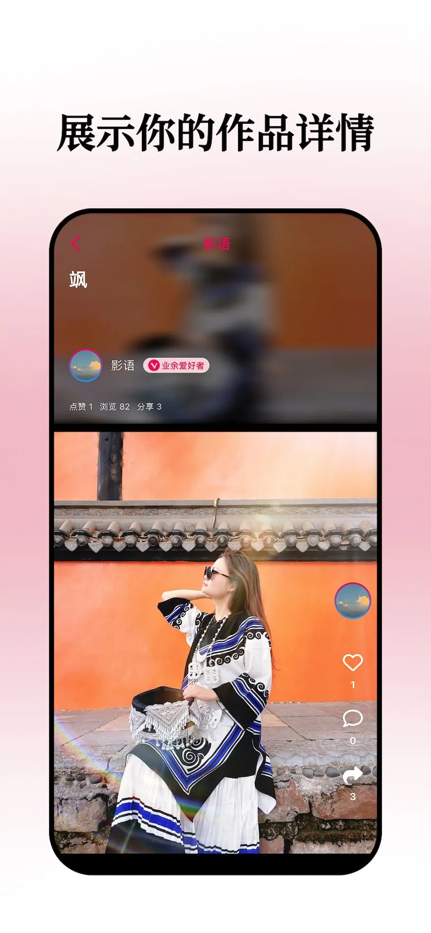 С��-�ֻ�������������v1.7.0 ��׿��