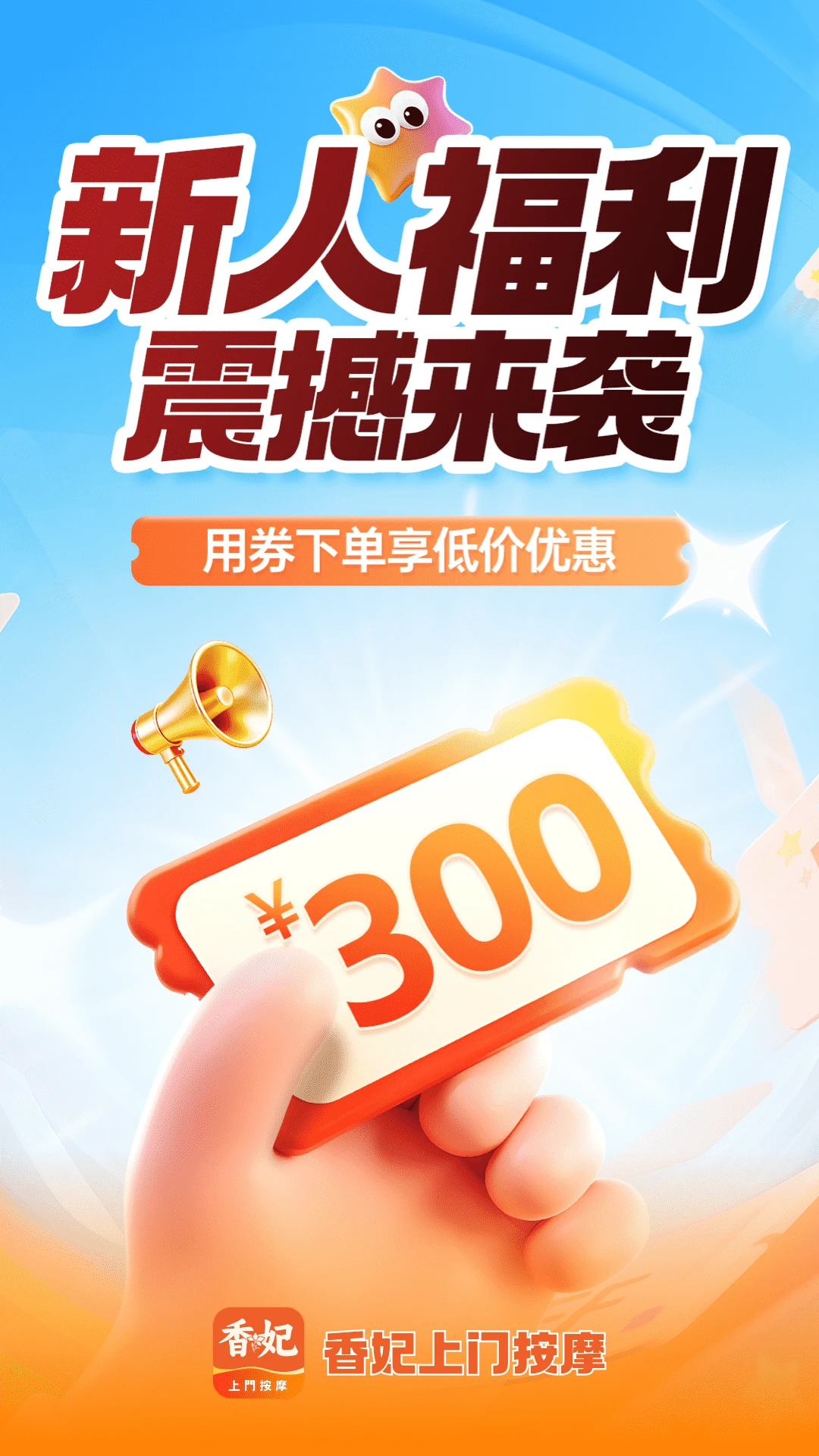�������Ű�Ħ-�ֻ�ԤԼ��Ħ����v2.0.6 ��׿��