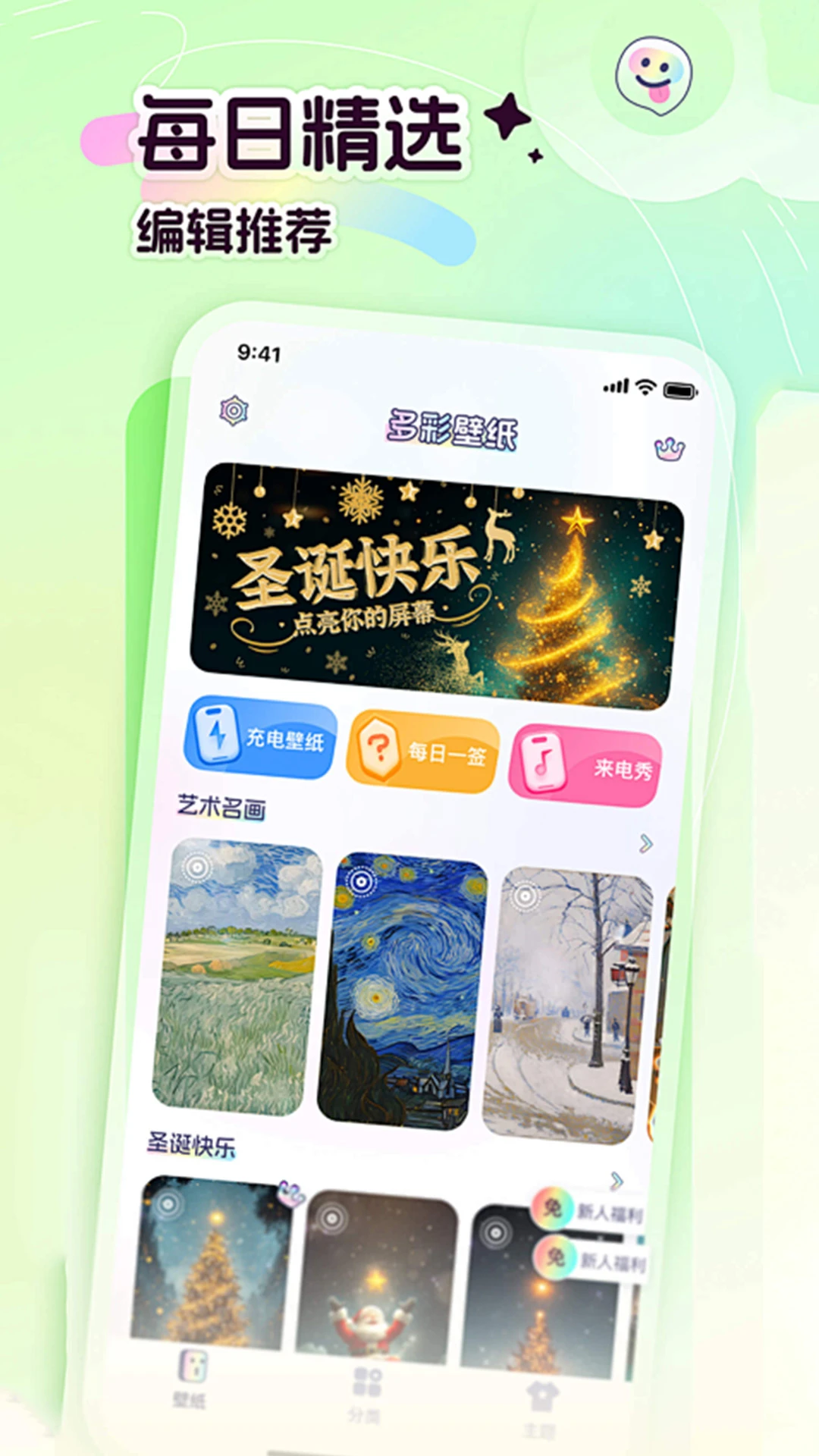 �����ֽv1.0.7 ȫ�½����Ż���