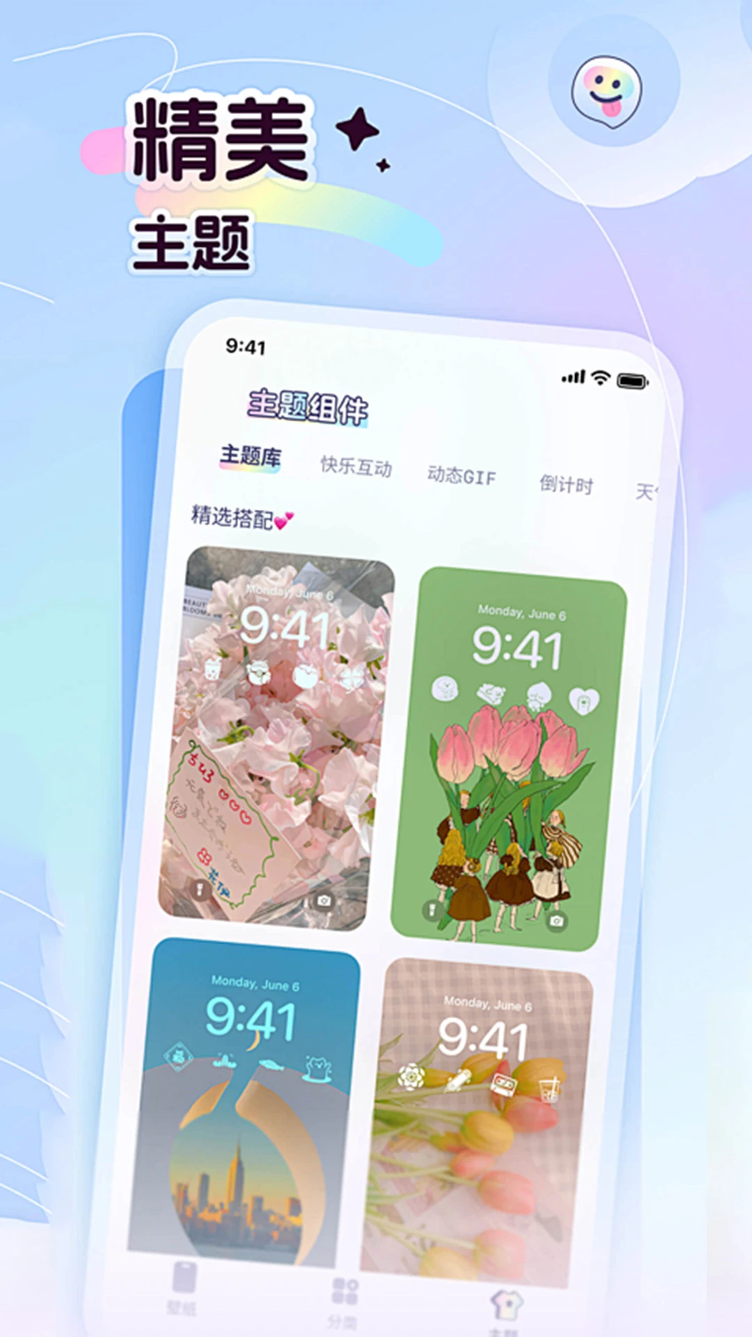 �����ֽv1.0.7 ȫ�½����Ż���