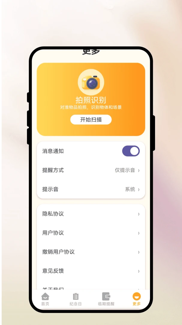 ����ʰ�䱸��-���ּ��±�v1.0.1 ��ˬ��