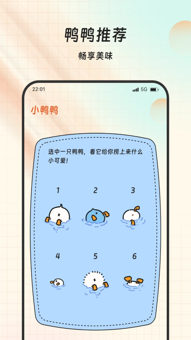 ���������-�ֻ����콻�ѹ���v1.0.0 ��׿���׷�