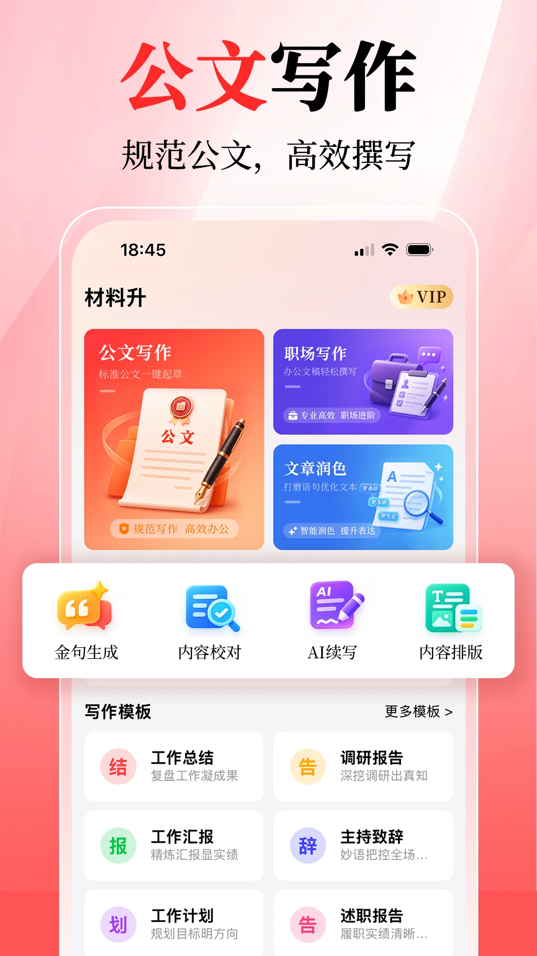 ������-���̲��Ϲ�������v1.0.1 �ȶ���