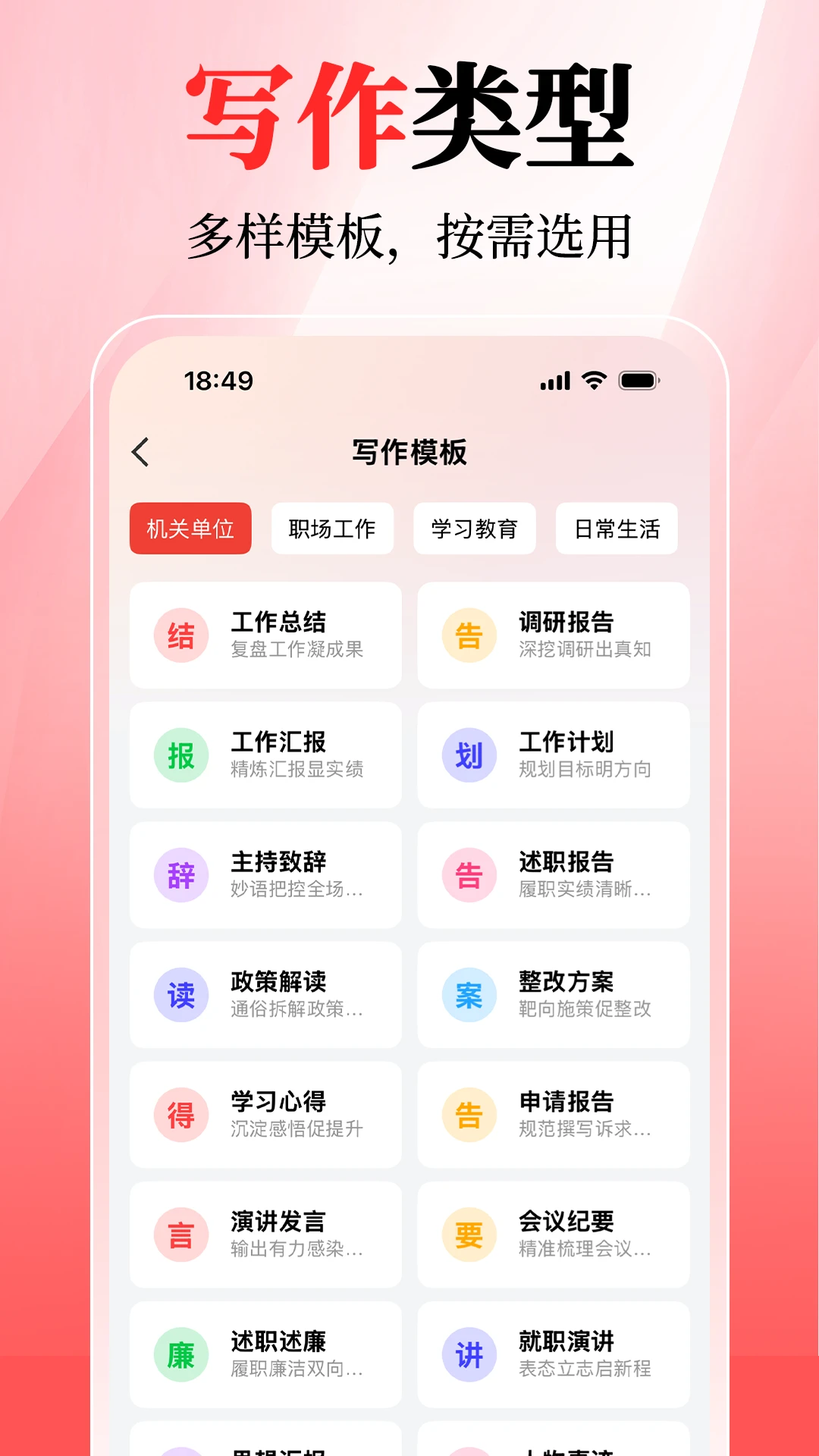 ������-���̲��Ϲ�������v1.0.1 �ȶ���