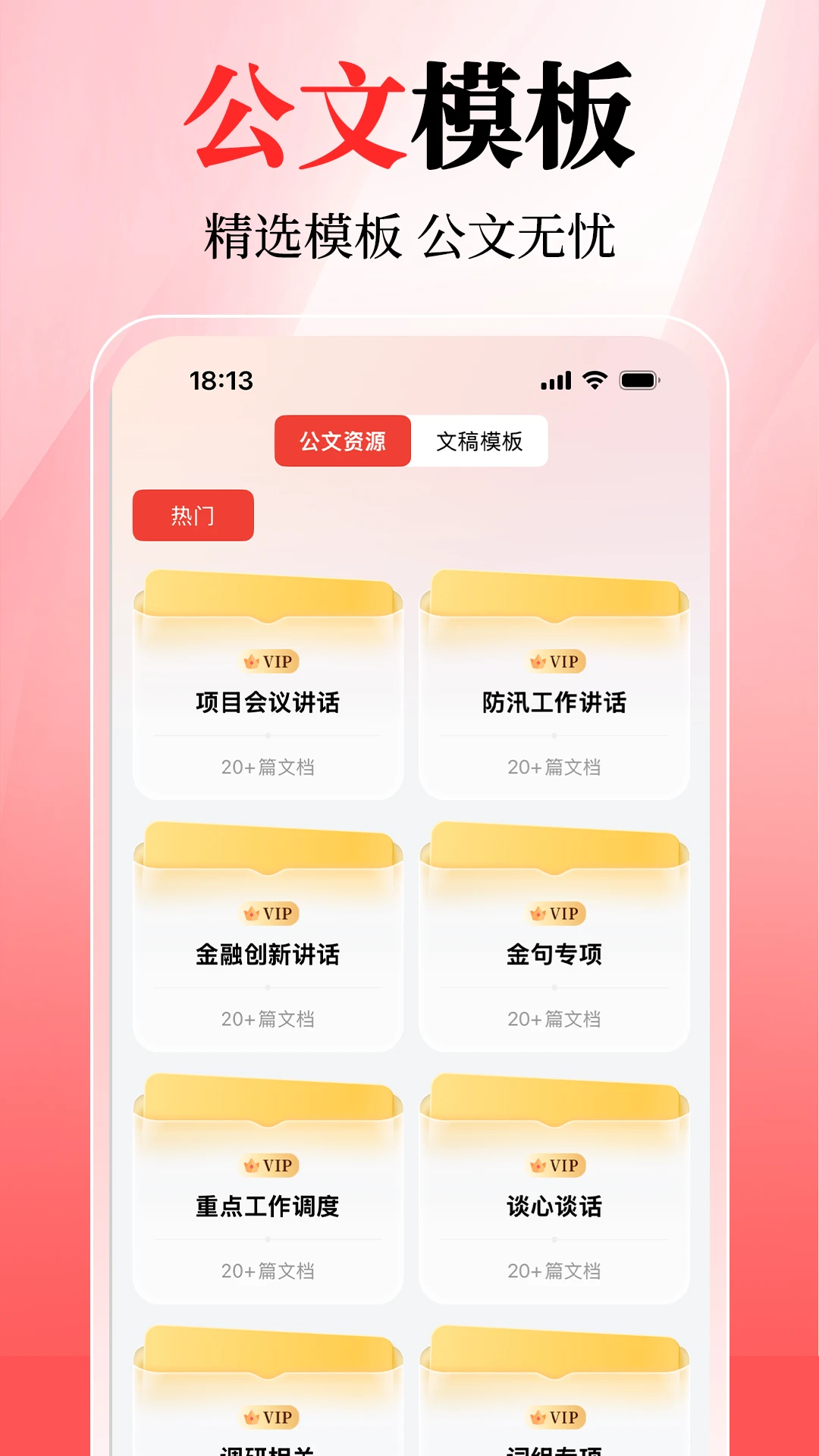 ������-���̲��Ϲ�������v1.0.1 �ȶ���