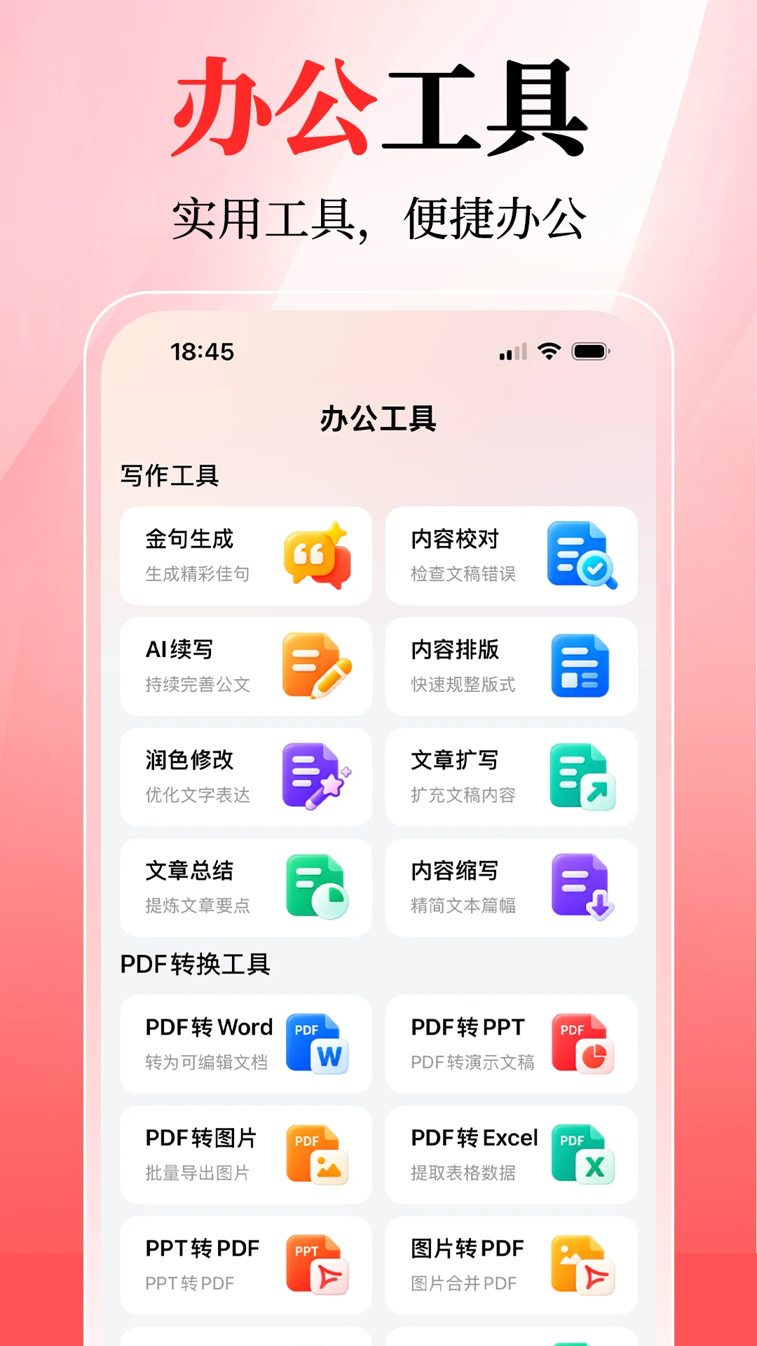 ������-���̲��Ϲ�������v1.0.1 �ȶ���