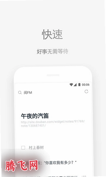 via�����ٷ���v7.3.4 ��׿��
