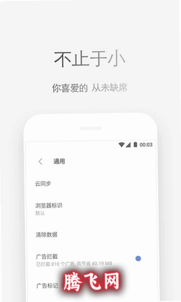via�����ٷ���v7.3.4 ��׿��