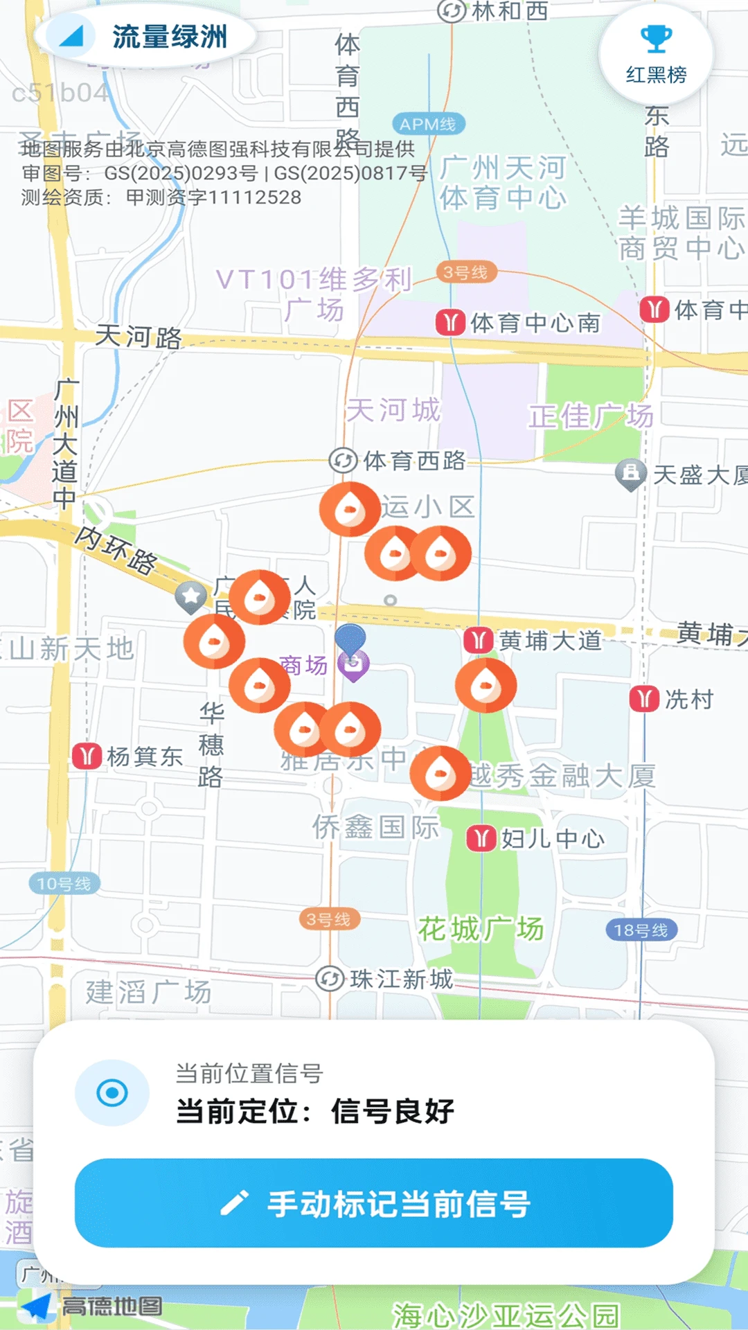 ����WiFi���ٿ���-һ����������v2.0.2 �����Ż���