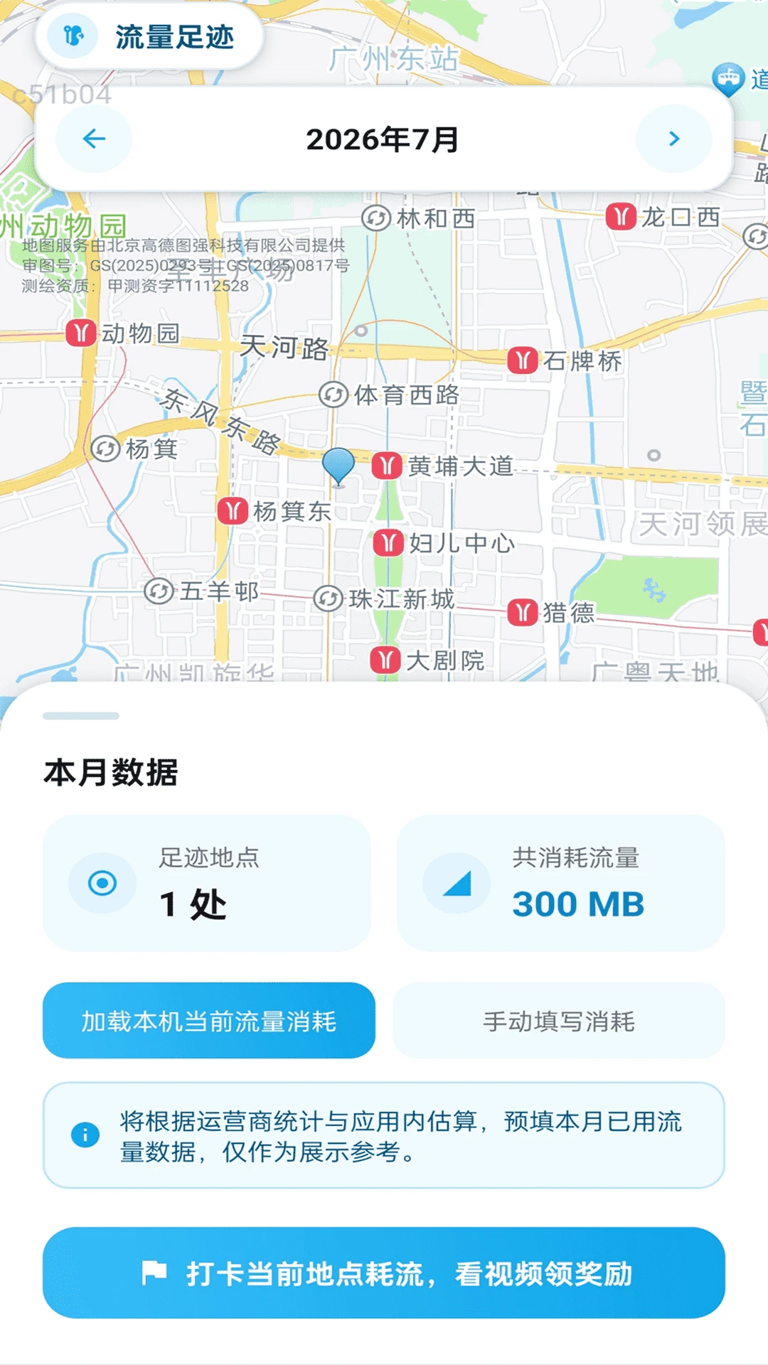 ����WiFi���ٿ���-һ����������v2.0.2 �����Ż���