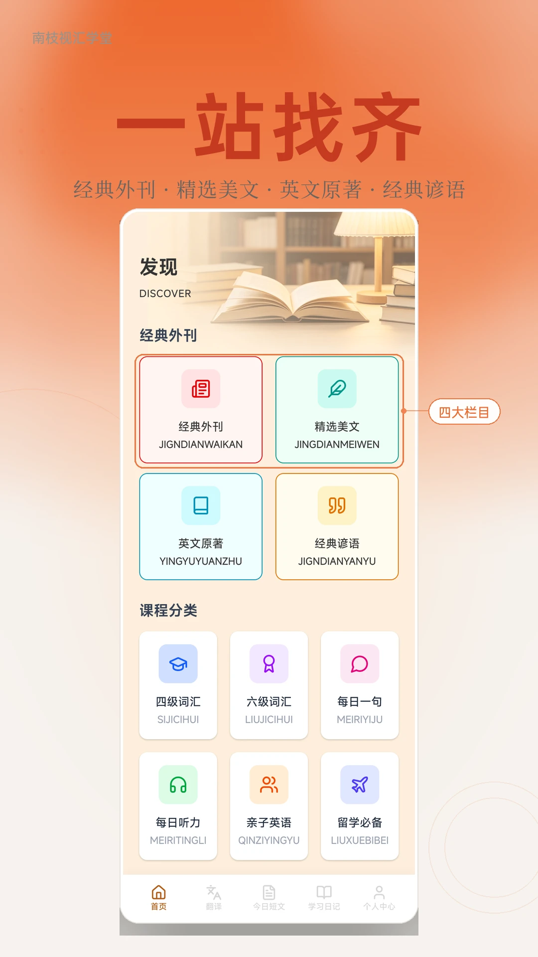 ��֦�ӻ�-�ֻ�Ӱ��������v1.2 ��׿��