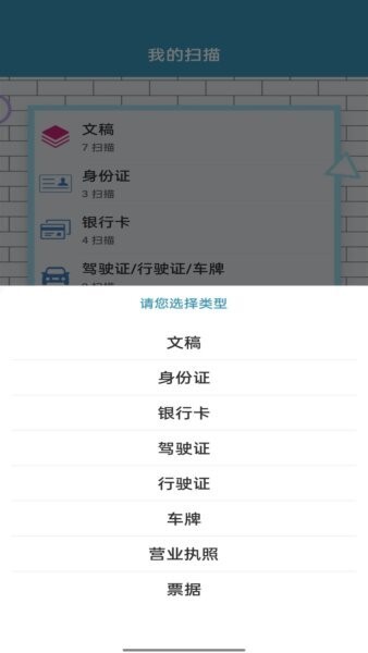 微宝 安卓版 下载