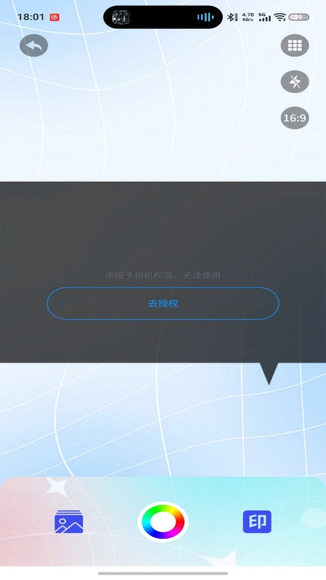 ΢��-�����������v5.2 �ֻ���