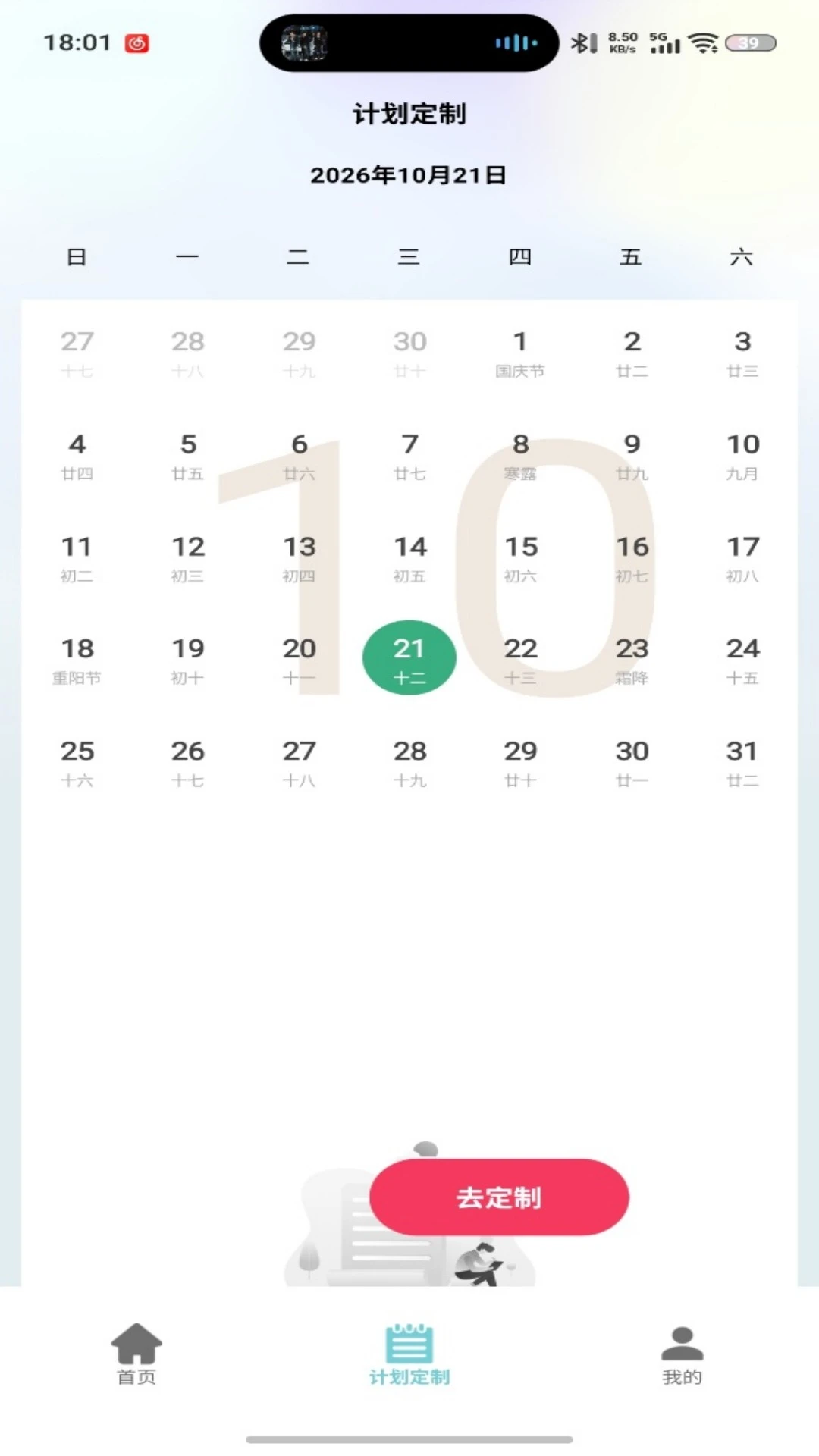 ΢��-�����������v5.2 �ֻ���