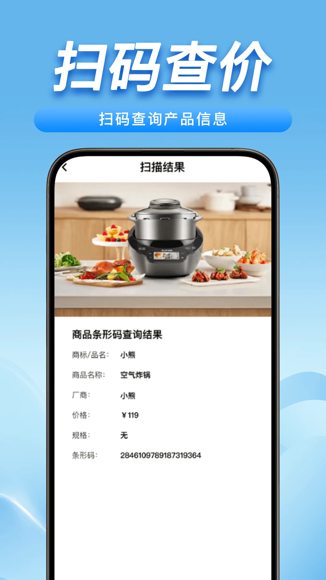 ɨһɨʶ��ά��v1.3.0 ��ˬɨ�빤��
