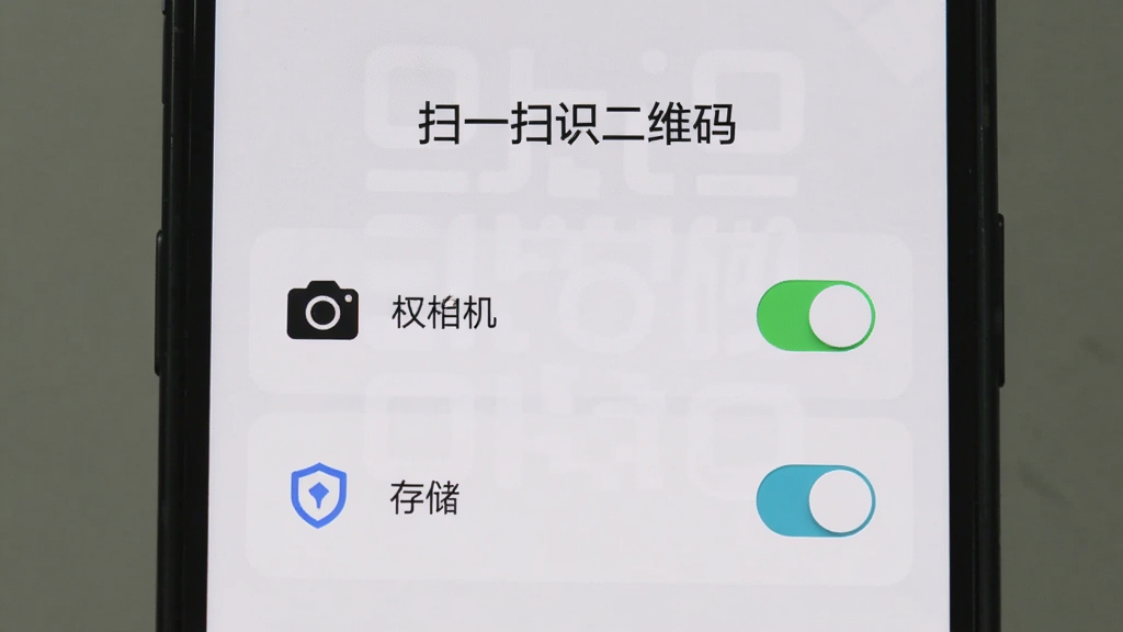 手机屏幕显示