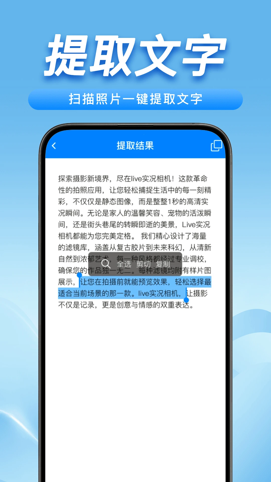ɨһɨʶ��ά��v1.3.0 ��ˬɨ�빤��