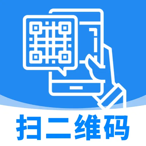 ɨһɨʶ��ά��v1.3.0 ��ˬɨ�빤��