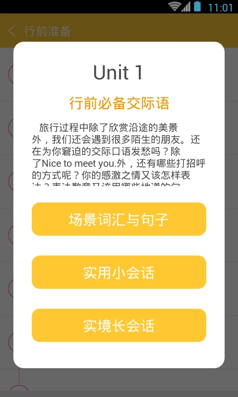 ����Ӣ������ͻ�-�������ο����ٲ鹤��v3.8.2 ���ó������������