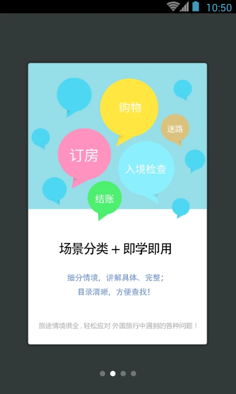 ����Ӣ������ͻ�-�������ο����ٲ鹤��v3.8.2 ���ó������������