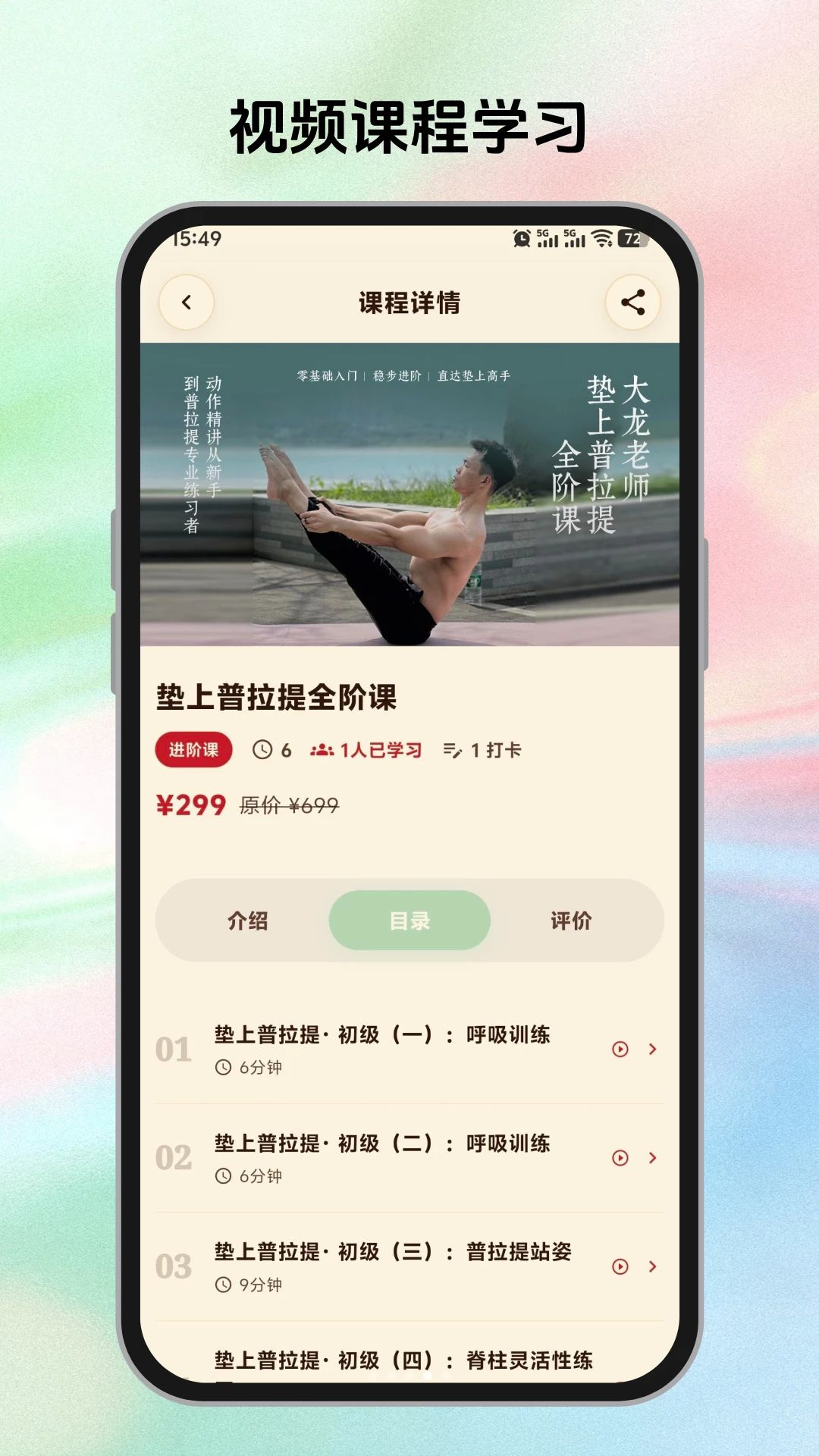 ��������(WePink Life)-Ů�Գɳ�����v1.0.3 ��Ա�����Ż���